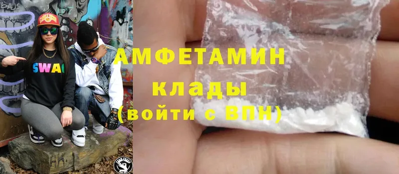 гидра сайт  Губкин  Amphetamine 97% 