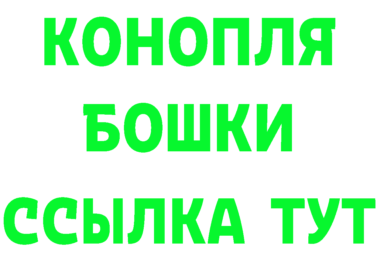 Кетамин ketamine вход маркетплейс blacksprut Губкин