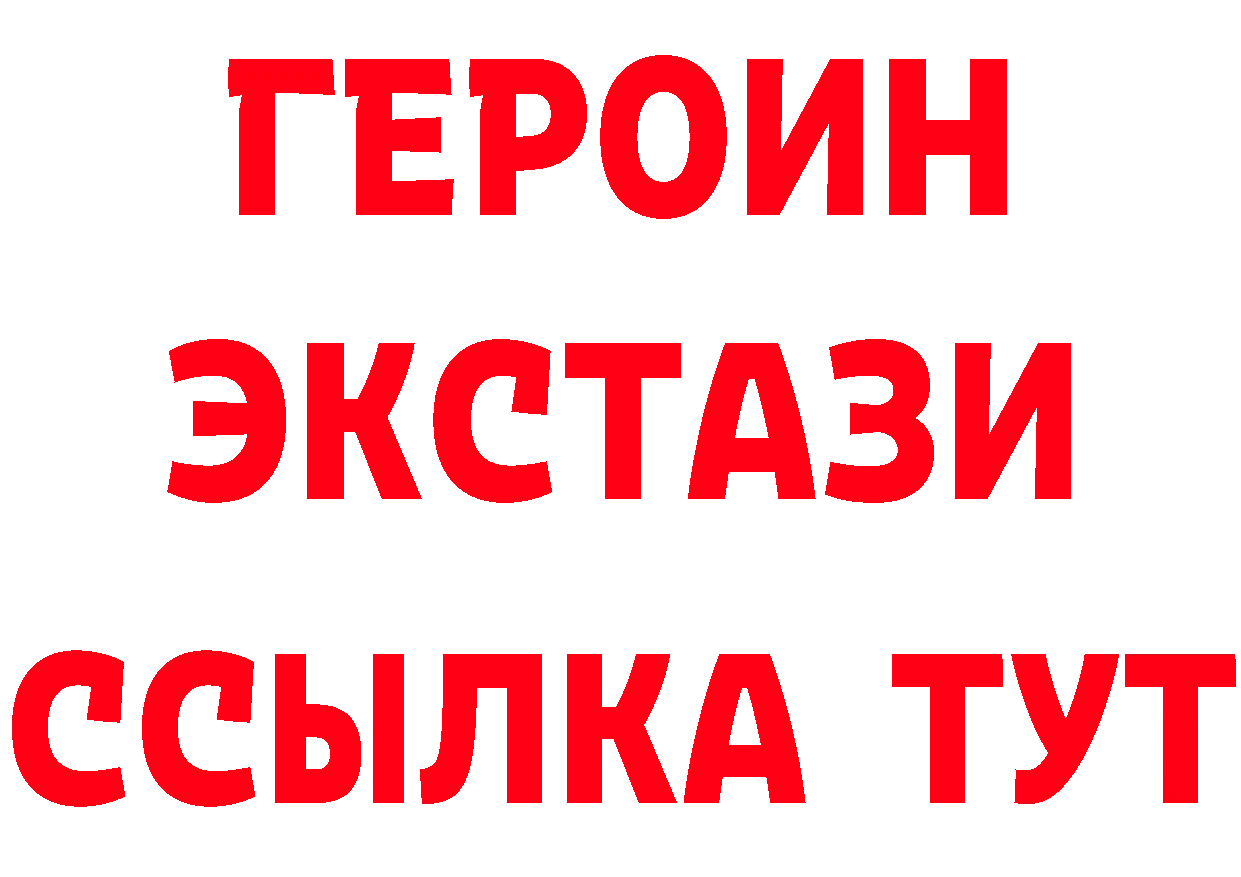 БУТИРАТ BDO 33% как войти даркнет hydra Губкин