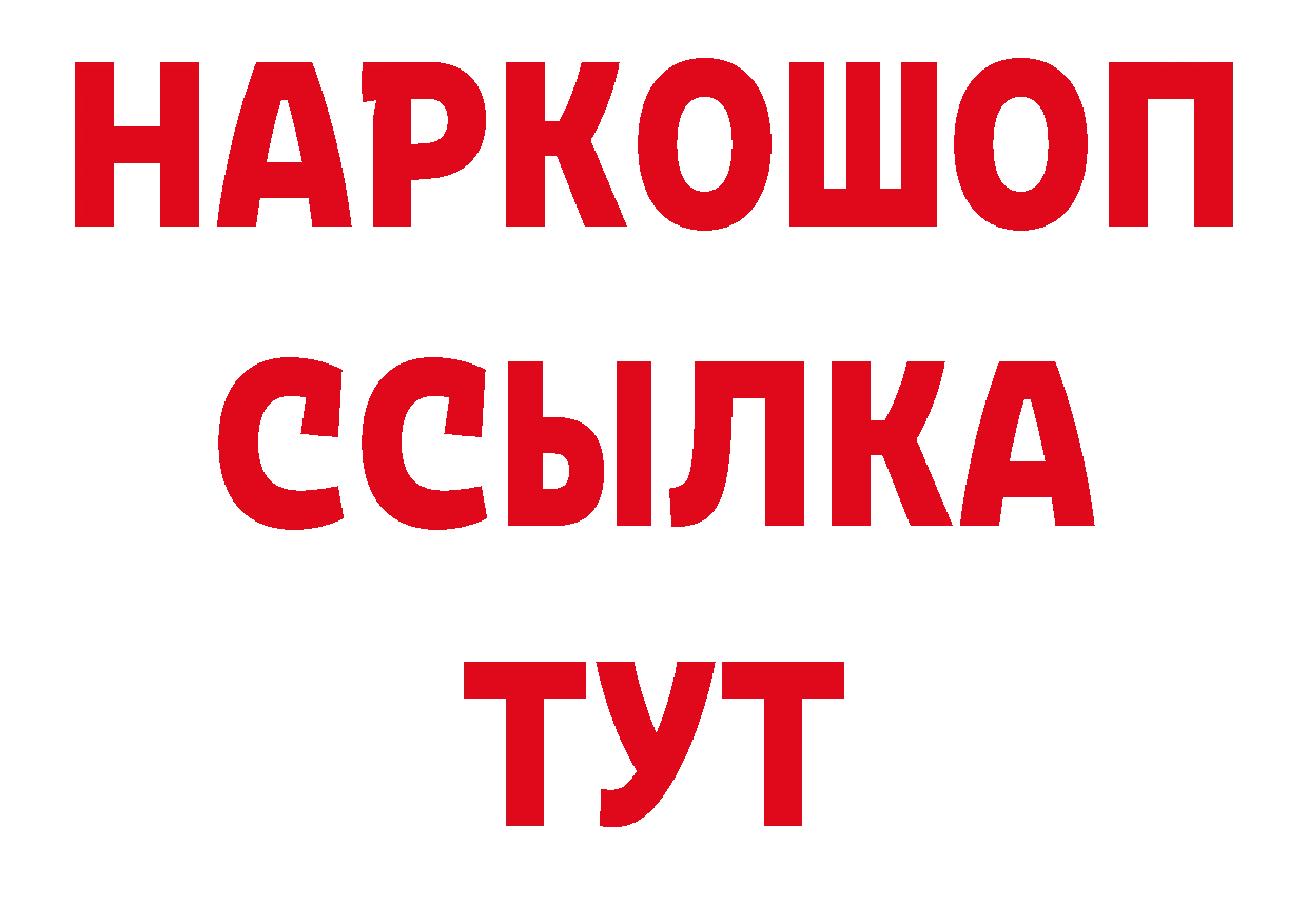 Что такое наркотики нарко площадка официальный сайт Губкин