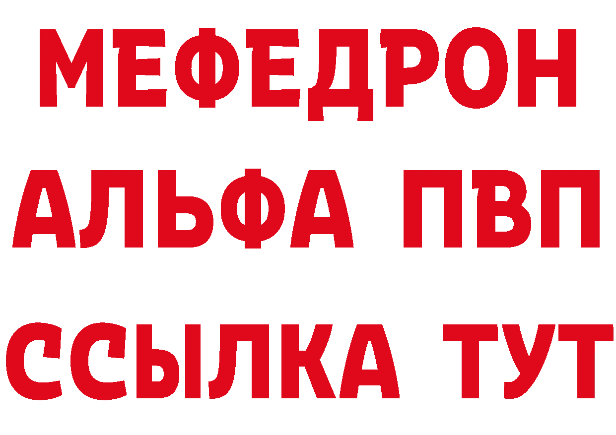 Кокаин 98% как войти площадка blacksprut Губкин